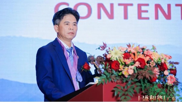 世邦集團丨廣東盛和塾第十三屆企業經營報告會圓滿落幕！