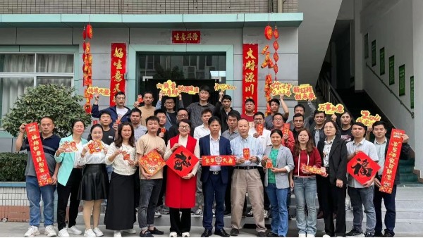 世邦集團2024年開工儀式！